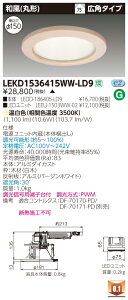  [񓚒v܂LEKD1536415WW-LD9 (LEKD1536415WWLD9) 1500jbg`DLaی` LED_ECgy󒍐Yiz