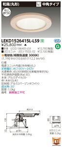  [񓚒v܂LEKD1526415L-LS9 (LEKD1526415LLS9) 1500jbg`DLaی` LED_ECg 󒍐Yi