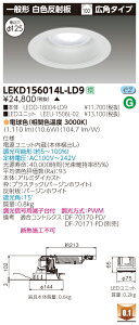  [񓚒v܂ LEKD156014L-LD9 (LEKD156014LLD9) 1500jbg`DLʌ` LED_ECg