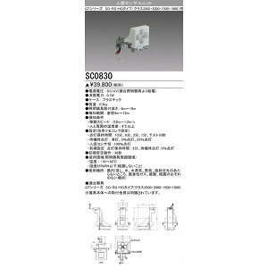 SC0830 lZTjbg LEDVpx[XCg GTV[YiHGfj NX2000`1500p IvV