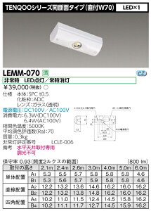 LEMM-070 (LEMM070) LED퓔p`dʒuW70 dʒu`pƖ