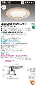  [񓚒v܂LEKD2026415N-LD9 (LEKD2026415NLD9) 2000jbg`DLaی` LED_ECg y󒍐Yiz