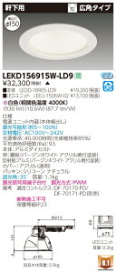  [񓚒v܂LEKD156915W-LD9 (LEKD156915WLD9) 1500jbg`DLp LED_ECg
