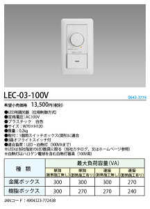 NEC LEC-03-100V LEDp wLEC03100Vx