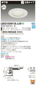  [񓚒v܂LEKD156913L-LS9 (LEKD156913LLS9) 1500jbg`DLp LED_ECg zi