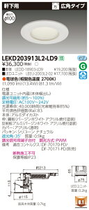  [񓚒v܂LEKD203913L2-LD9 (LEKD203913L2LD9) 2000jbg`DLp LED_ECgy󒍐Yiz