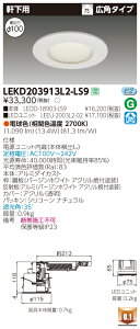  [񓚒v܂LEKD203913L2-LS9 (LEKD203913L2LS9) 2000jbg`DLp LED_ECg