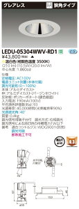 LEDU-05304WWV-RD1 (LEDU05304WWVRD1) ���j�o�[�T��DL�O���A���X��50 LED��̌`�_�E�����C�g