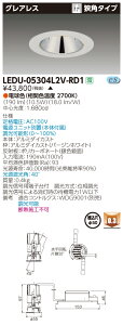 LEDU-05304L2V-RD1 (LEDU05304L2VRD1) ���j�o�[�T��DL�O���A���X��50 LED��̌`�_�E�����C�g�y�󒍐��Y�i�z