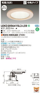  [񓚒v܂LEKD2056415L2-LS9 (LEKD2056415L2LS9) 2000jbg`DLaی` LED_ECg zi