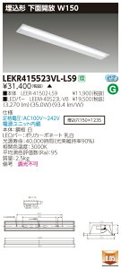 ������ �[���񓚒v���܂�LEKR415523VL-LS9 (LEKR415523VLLS9) TENQOO����40�`W150�����F LED�x�[�X���C�g