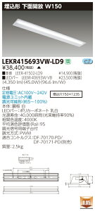 ������ �[���񓚒v���܂�LEKR415693VW-LD9 (LEKR415693VWLD9) TENQOO����40�`W150���� LED�x�[�X���C�g