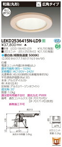  [񓚒v܂LEKD2536415N-LD9 (LEKD2536415NLD9) 2500jbg`DLaی` LED_ECg y󒍐Yiz