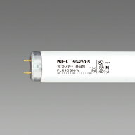 旧NEC（ホタルクス）25本入 FLR40SN/M 昼白色 サンホワイト5 直管蛍光灯ランプ FLR40形 ラピットスタート…