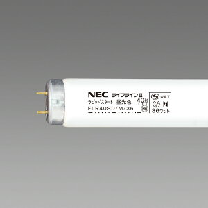 NECCeBO 25{ FLR40SD/M/36 F CtCII ǌuv FLR40` rbgX^[g` wFLR40SDM36xwNECx
