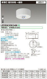 LEDEM30824M (LEDEM30824M) VptLED퓔p` LEDpƖ (p)