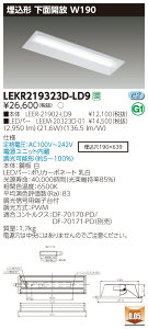  [񓚒v܂(10Zbg) LEKR219323D-LD9 (LEKR219323DLD9) TENQOO20`W190 LEDx[XCg