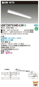  [񓚒v܂(10Zbg) LEKT207324D-LS9 (LEKT207324DLS9) TENQOOt20`W70񒲌 LEDx[XCg