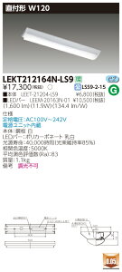 ������ �[���񓚒v���܂�(10��Z�b�g) LEKT212164N-LS9 (LEKT212164NLS9) TENQOO���t20�`W120�񒲌� LED��