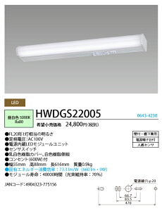 NECiz^NXj HWDGS22005 LEDI Lb`Cg lZT[ERZgt F FL20`1 ǕtEIp
