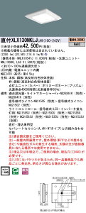 �p�i�\�j�b�N XLX130NKLJLA9 (NNL1300KLLA9+NNLK10547J)