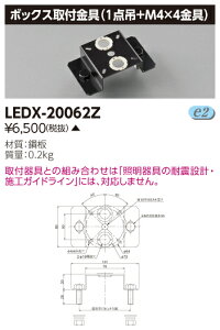 ŃCebN LEDX-20062Z V{bNX12 LEDV (LEDX20062Zji󒍐Yij