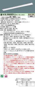 �p�i�\�j�b�N XLX860DEVJLR9 (NNL8600EVJLR9+NNLK82523)