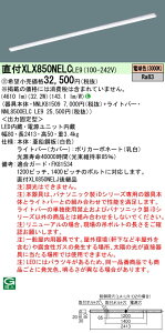 ������ �[���񓚒v���܂� �p�i�\�j�b�N XLX850NELC LE9 �g�ݍ��킹�uNNLK81509 NNL8500ELC LE9�v��̌^LED�x�[�X���C�g �󒍐��Y�i�iXLX850NELCLE9�j