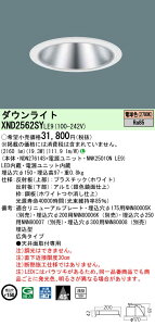 ������ �[���񓚒v���܂� XND2562SY LE9 �g���� �uNDN27614S NNK25010NLE9�v�V�䖄���^ LED�i�d���F�j�_�E�����C�g