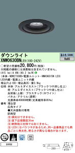  [񓚒v܂ pi\jbN XNW0630BN LE9 gݍ킹 uNDW27300B NNK06015NLE9vV䖄^ LEDiFjp_ECg (XNW0630BNLE9)
