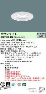  [񓚒v܂ pi\jbN XNW2030WN LE9 gݍ킹 uNDW27300W NNK20015NLE9vV䖄^ LEDiFjp_ECg (XNW2030WNLE9)