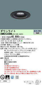 �p�i�\�j�b�N XNW2530BNLE9 �_�E�����C�g (NDW27300B+NNK25015NLE9)