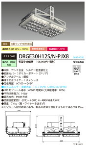 DRGE30H12S/N-PJX8 LEDVx[XCg ⃉v700` p^f F Lpz 95° ď^ A Ɠx␳