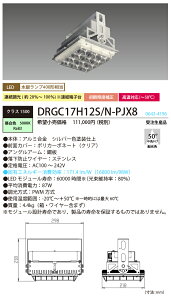 DRGC17H12S/N-PJX8 LEDVx[XCg ⃉v400` p^f F pz 50° ď^ A Ɠx␳