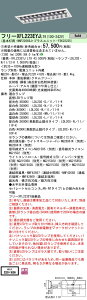�p�i�\�j�b�N XFL223EYJLT9 (NNF22666JLT9+FSK22225)