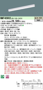 �p�i�\�j�b�N NNF40902LR9 sB�����L900��35K����