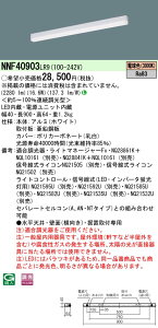 �p�i�\�j�b�N NNF40903LR9 sB�����L900��30K����