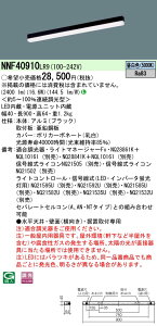 �p�i�\�j�b�N NNF40910LR9 sB�����L900��50K����
