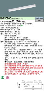 �p�i�\�j�b�N NNF50900LR9 �V�䒼�t�^�E�ǒ��t�^�E���u��t�^ LED�i�����F�j �x�[�X���C�g sB�V���[�Y�������^�C�v �A�������^�����^�C�v�i���C�R���ʔ��j