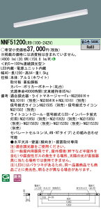 u@lEl}v  [񓚒v܂ NNF51200 LR9 (NNF51200LR9j LED (Fj x[XCg sBV[Y^Cv A^^Cv (CRʔj^L1200^Cv