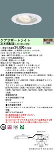 �p�i�\�j�b�N XLH1560ULLJ9 (NNF23183+NNK16001NLJ9)