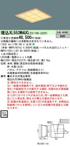  [񓚒v܂ pi\jbN XL553WAUC LE9 (XL553WAUCLE9) ̌^LEDx[XCg V䖄^ LED (F) apl (ؐiq) ^Cv@XNGA^Cv^plt^ (󒍐Yi)