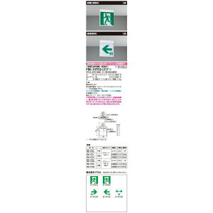 �� �݌ɂ��� (�\���p�l���t) ���Ń��C�e�b�N FBK-10702-LS17+ET-10713+ET-10714 (FBK10702LS17ET10713ET10714) C���V�䒼�t���ʗU����