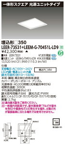 ���� LEER-73531 + LEEM-G-70451L-LD9 LED�x�[�X���C�g (LEER73531LEEMG70451LLD9) �X�N�G�A���