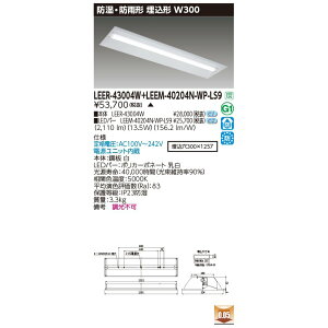 ���� LEER-43004W + LEEM-40204N-WP-LS9 LED�x�[�X���C�g (LEER43004WLEEM40204NWPLS9) �������ʊJ�����@�󒍐��Y�i