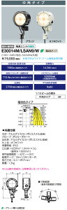 |Cg2{ dC E30014M/LSAN9/W (E30014MLSAN9W) LED fBIbN tbh g 14W^Cv p^Cv