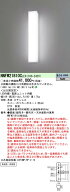 パナソニック NNFW21810CLE9 LED20形ウォール防雨防湿昼白高出力