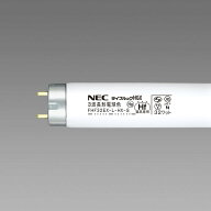 旧NEC（ホタルクス）25本入 FHF32EX-L-HX-S 3波長形電球色 ライフルックL-HGX 直管蛍光灯ランプ FHF32形 …