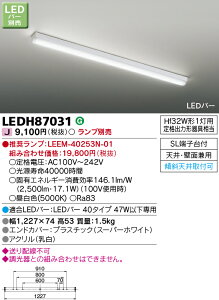 ŃCebN LEDH87031 LEDLb`Cg@LEDo[ʔ LEDV[O