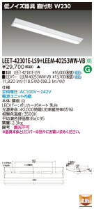  LEET-42301E-LS9 + LEEM-40253WW-VB LEDx[XCg (LEET42301ELS9LEEM40253WWVB) a@E{ݗpmCY